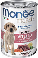 70014441 Monge Dog Fresh Puppy с телятиной и овощами, 400 гр