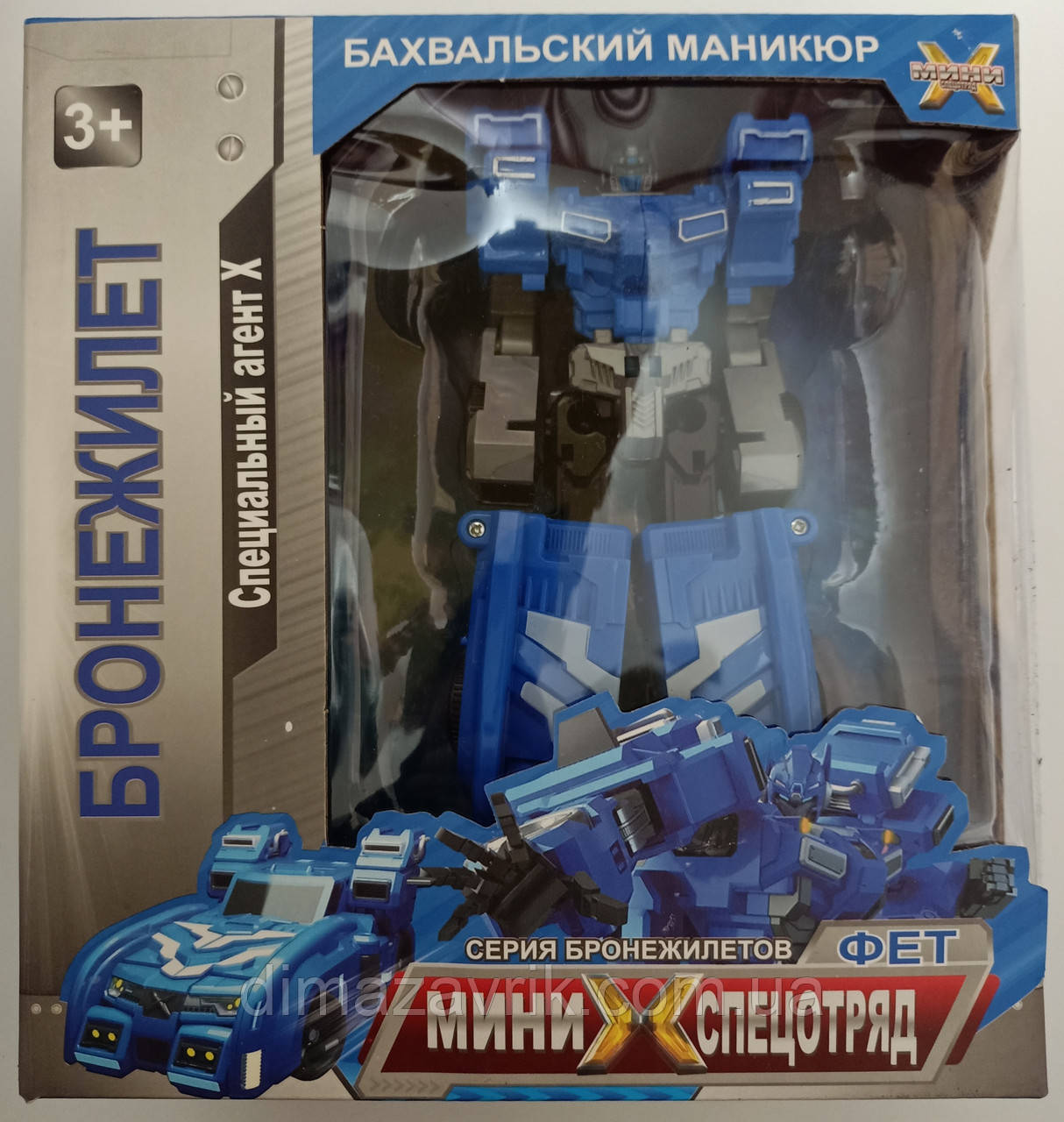 Трансформер 168-173D Мініфорс X "MiniForce X" Бойовий спортивний автомобіль Вольт Volt