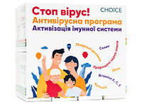 Антивирусная программа (Choice) - активация имунной системы