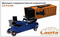 Домкрат гидравлический подкатной 3Т 130-490мм 28кг (коробка) Lavita