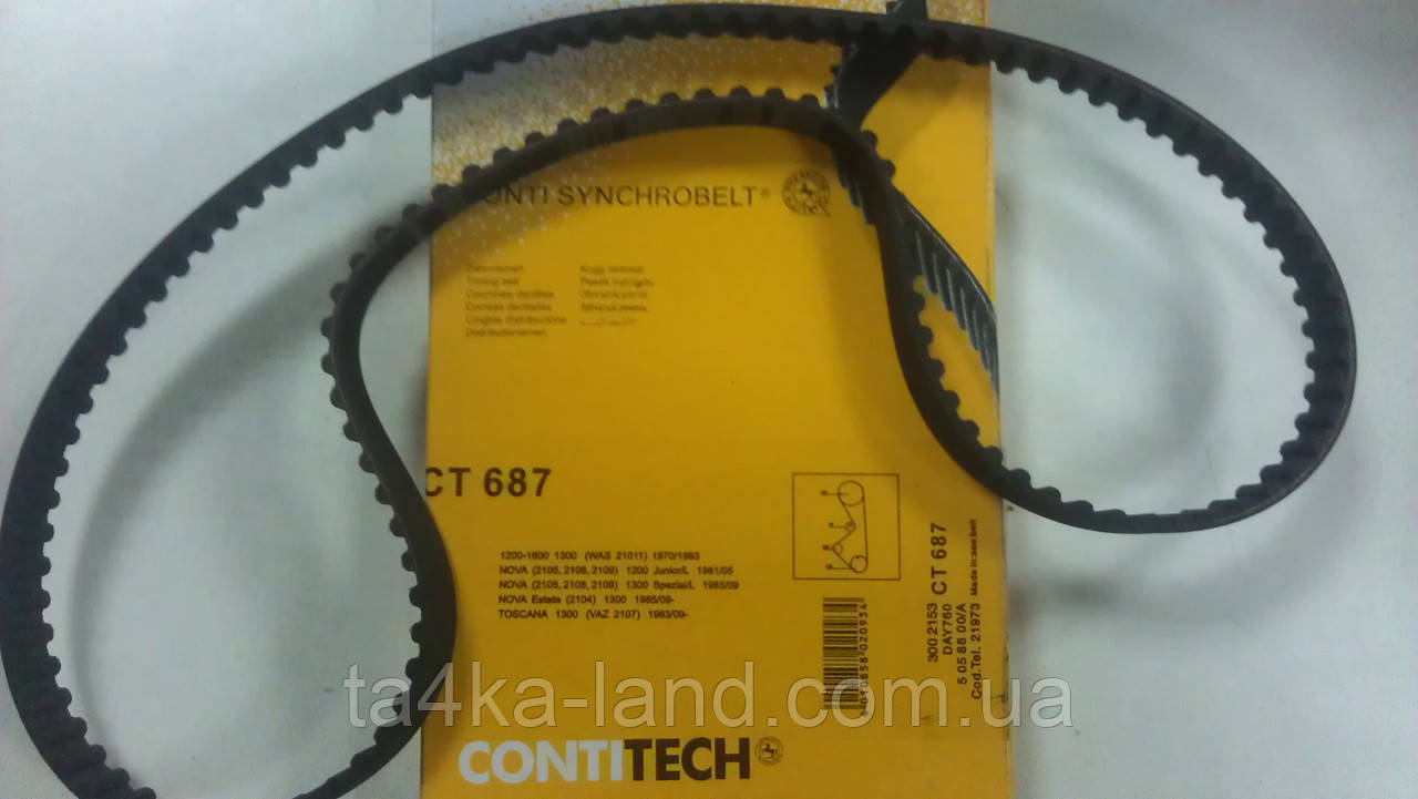 Ремень ГРМ ВАЗ 2104 2105 2107 122зуб Conti круглый зуб (СТ687) (ID ...