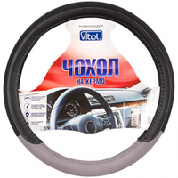 Чeхол руля VITOL M 163066/2 BK/GY