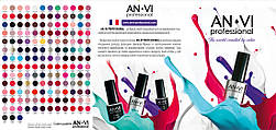 Буклет з палітрою ANVI Professional