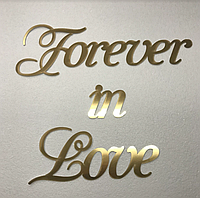 Надпись Forever in Love Manific Decor из зеркального пластика для свадьбы Золотая 70х65 см