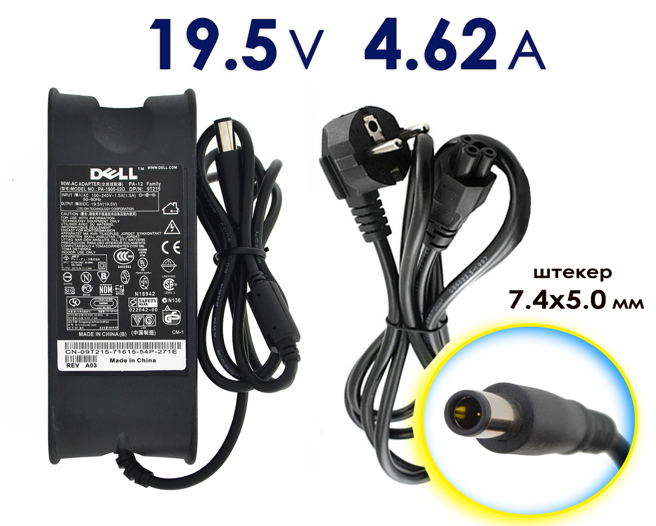 Зарядний пристрій Dell Inspiron N5110 19.5 V 4.62 A 90W 7.4x5.0 мм для ноутбука, адаптер, зарядка, зарядне