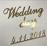 Напис Wedding day та дата Manific Decor із дзеркального пластику на стіну для весілля Золотий 100х25 см, фото 3