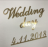 Напис Wedding day та дата Manific Decor із дзеркального пластику на стіну для весілля Золотий 100х25 см, фото 2