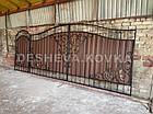 Ковані ворота з профнастилом, фото 6