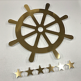 Декор на стіну Комплект Руль корабля та зірочки – 6 шт Manific Decor із дзеркального пластику на фотозону, фото 2