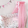 Балдахін з шифону для дитячого ліжка з бантом (Балдахін для ліжечка рожевий), фото 3