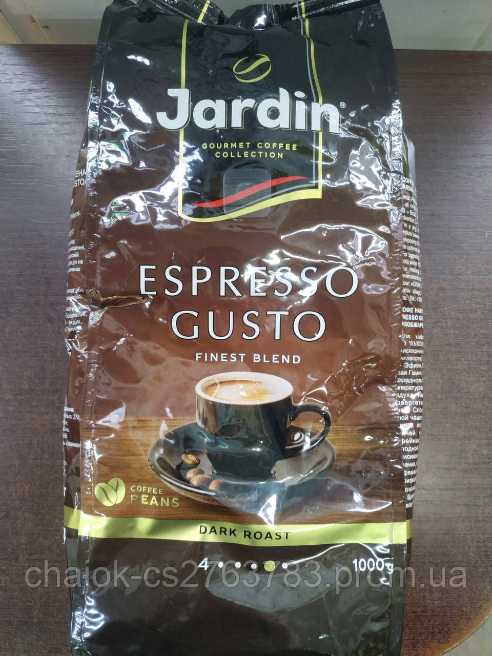 Кава зерно Jardin Espresso Gusto 1 кг.