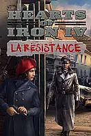 Hearts of Iron IV: La Resistance (Ключ Steam) для ПК