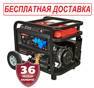 Генератор бензиновий 8,5 кВт з автопуском Латвія  Vitals Master EST 8.0 bat, бензогенератор для дома