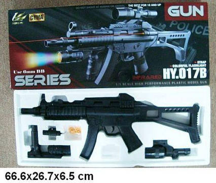 Автомат іграшковий із кульками та лазерним прицілом