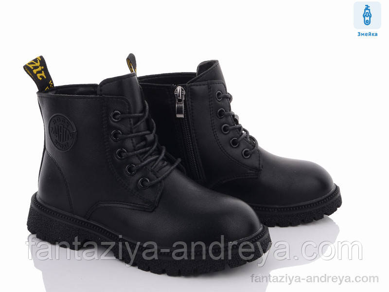 Черевики дитячі Violeta 32-37р.