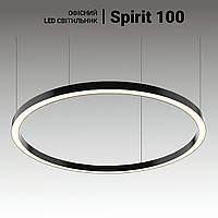 Подвесная светодиодная люстры для офиса Spirit 50Вт, диаметр 600мм. Освещение для магазина, бара, кафе