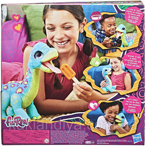 Dinosaur furreal online