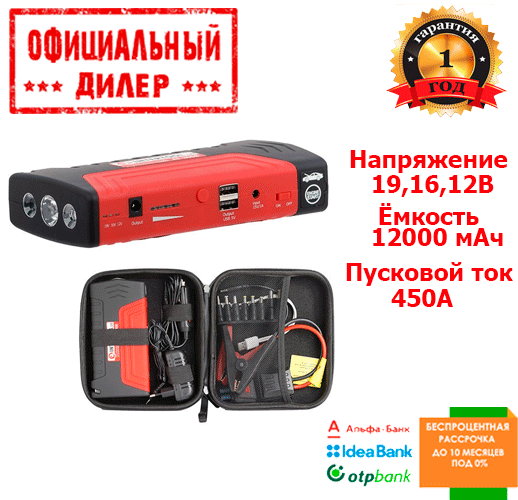 Пускозарядное устройство универсальное INTERTOOL AT-3008 - фото 1 - id-p1116503698