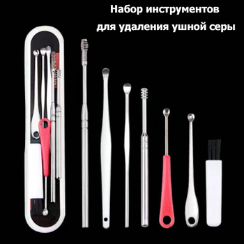 Інструменти для чищення вух Lanbena набір з 7 штук