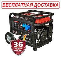 Генератор бензиновый 8.5 кВт с автозапуском Латвия Vitals Master EST 8.0 bat, бензогенератор для дома