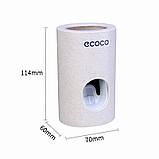 Дозатор/диспенсер для зубної пасти настінний з екопластику ECOCO (EO-27942), фото 3