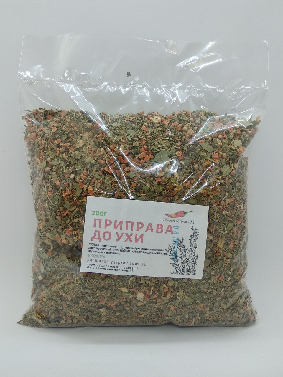 Приправа для ухи, 200г