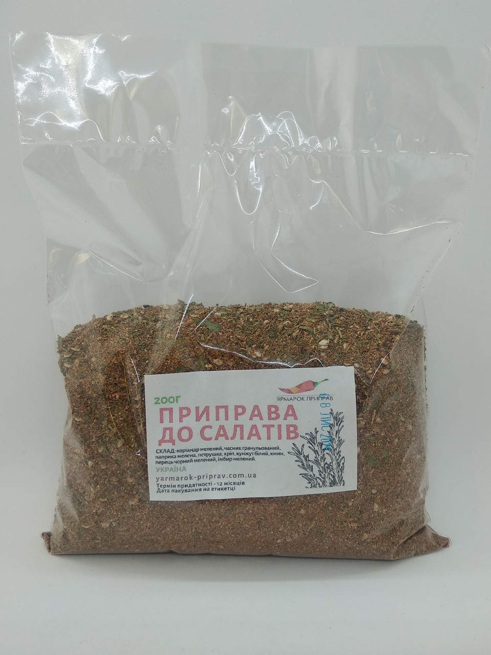 ПРиправа до салатів, 200г