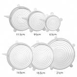 Набір силіконових кришок 6 шт Silicone Stretch Lids прозорі (LB-23120), фото 3