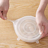 Набір силіконових кришок 6 шт Silicone Stretch Lids прозорі (LB-23120), фото 6