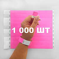 Бумажные контрольные браслеты на руку одноразовый браслет для контроля Tyvek Розовый - 1000 шт
