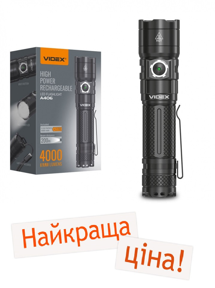 Портативний світлодіодний ліхтарик A406 VIDEX 4000Lm 6500K, фото 1