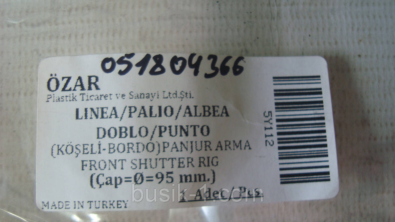 Значок решетки радиатора Doblo 06-10 Диаметр 95 мм - фото 7 - id-p1508453673