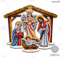Набор для вышивки бисером по дереву Святое Семейство VIRENA ВЕРТЕП_101