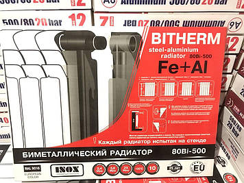 Радіатор біметалевий BITHERM 500/80