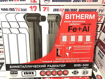 Радиатор біталічний BITHERM 500/80