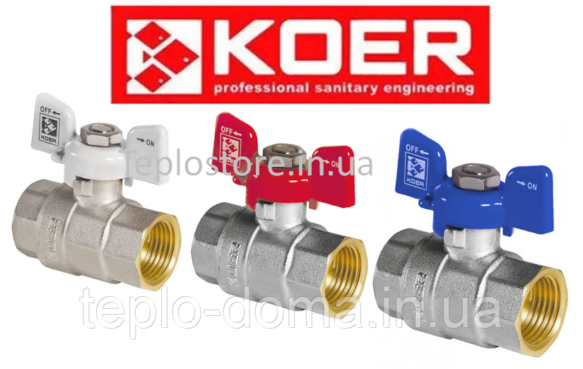 Кран латунний кульовий Koer 1/2" KR.217 ГГБ (Чехія)