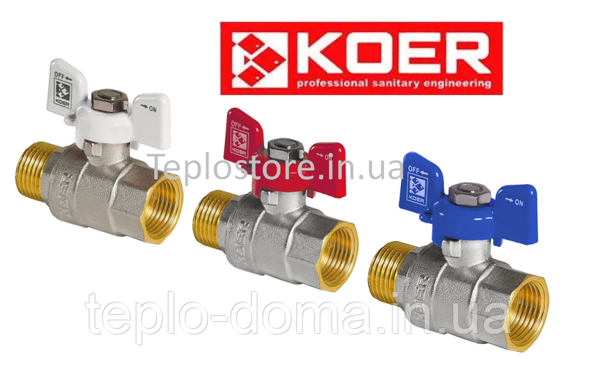 Кран латунний кульовий Koer 1/2" KR.218 ГШБ (Чехія)