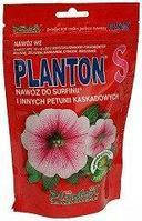 Удобрение Плантон S (Planton) для сурфиний и петуний 200г(200л)