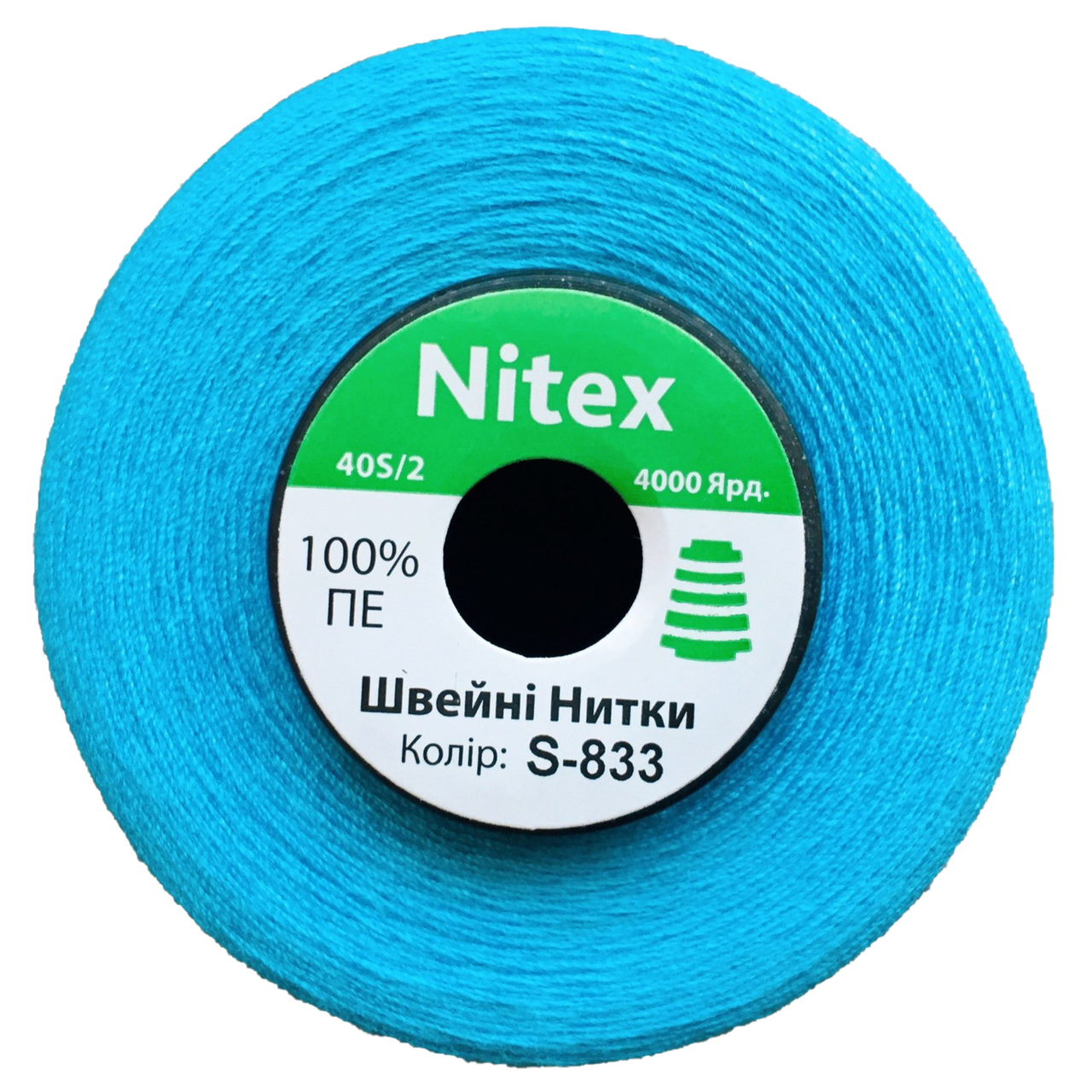 Швейна нитка 100% PE 50/2 колір S-833 блакитний (боб 5000ярдів)