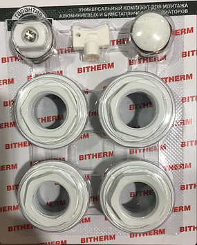 Комплект для радіатора 3/4" (із кріпленнями) BITHERM