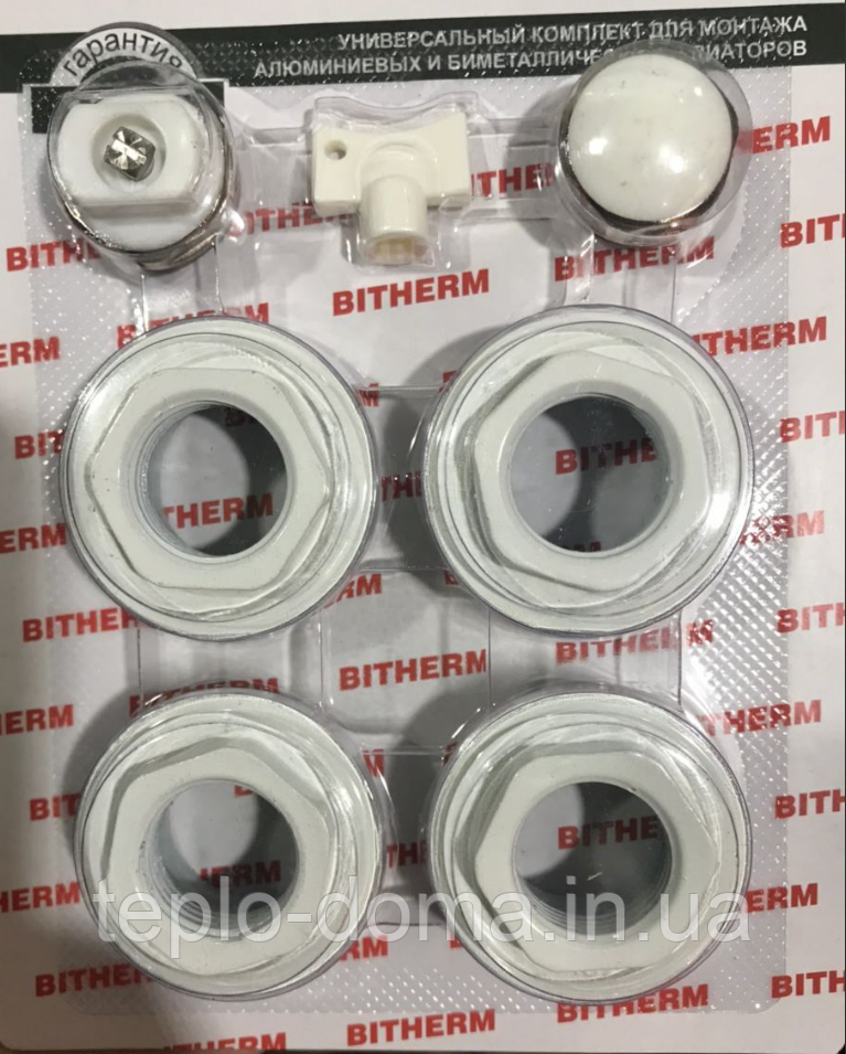 Комплект для радіатора 1/2" (із кріпленнями) BITHERM