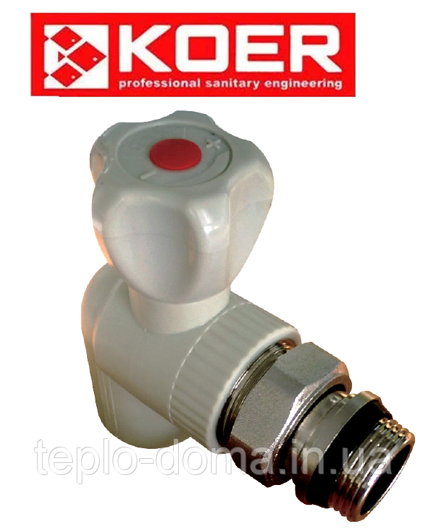 Кран радіаторний кутовий з прокладкою "антипротечка" KOER K0161.PRO - 20x1/2 PPR (Чехія)