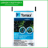 "Топаз" (3 мл) від Syngenta, Швейцарія. Фунгіцид для огірків, персика, полуниці, малини, винограду. Оригінал