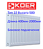 Сталевий радіатор Koer 22 тип 500*600(бокове підключення) (Туреччина), фото 3