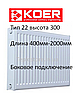 Сталевий радіатор Koer 22 тип 300*600(бокове підключення) Туреччина, фото 2