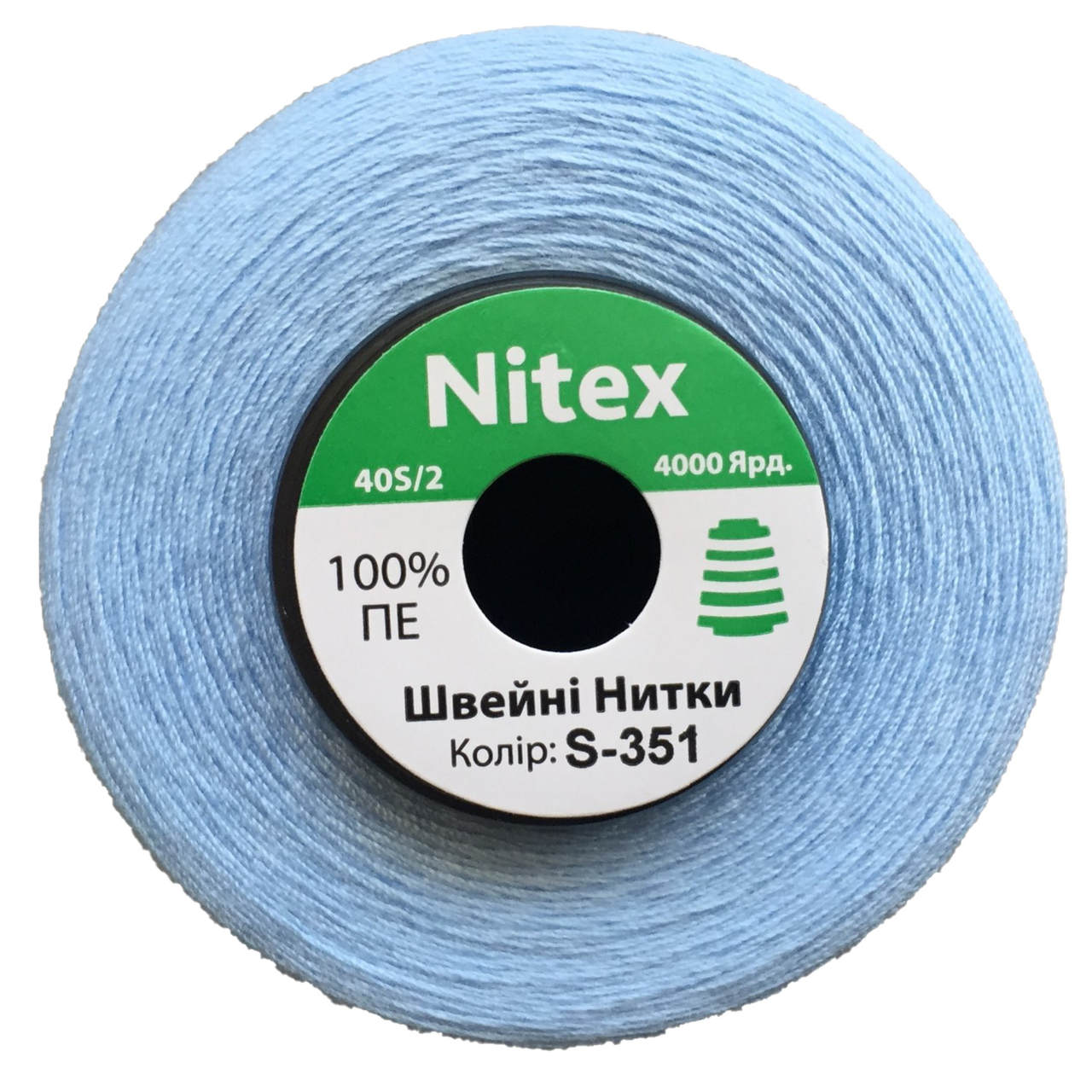 Швейна нитка 100% PE 40/2 колір S-351 блакитний світлий (боб 4000ярдов)