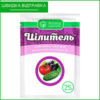 "Цілитель" (25 г) від Ukravit, Україна. Фунгіцид для томатів, картоплі, огірків, цибулі, баштанних. Оригінал