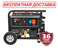 Генератор бензиновый 220/380, 8.5 кВт с автозапуском Латвия Vitals Master EST 8.0-3 bat, бензогенератор
