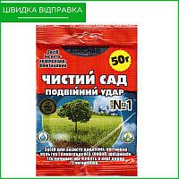 "Чистый Сад" (50 г) от Agromaxi, Украина. Инсекто-фунгицид для весеней обработки сада. Оригинал