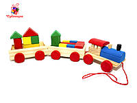Детский деревянный поезд конструктор